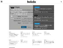 Tablet Screenshot of office-blog.kzln.jp